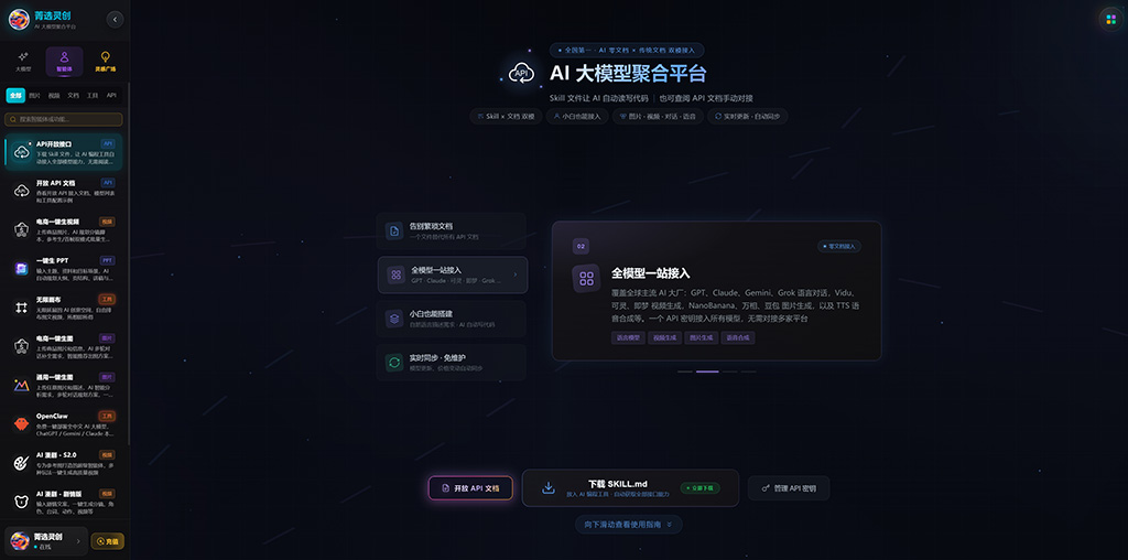 AIGC全景视觉方案